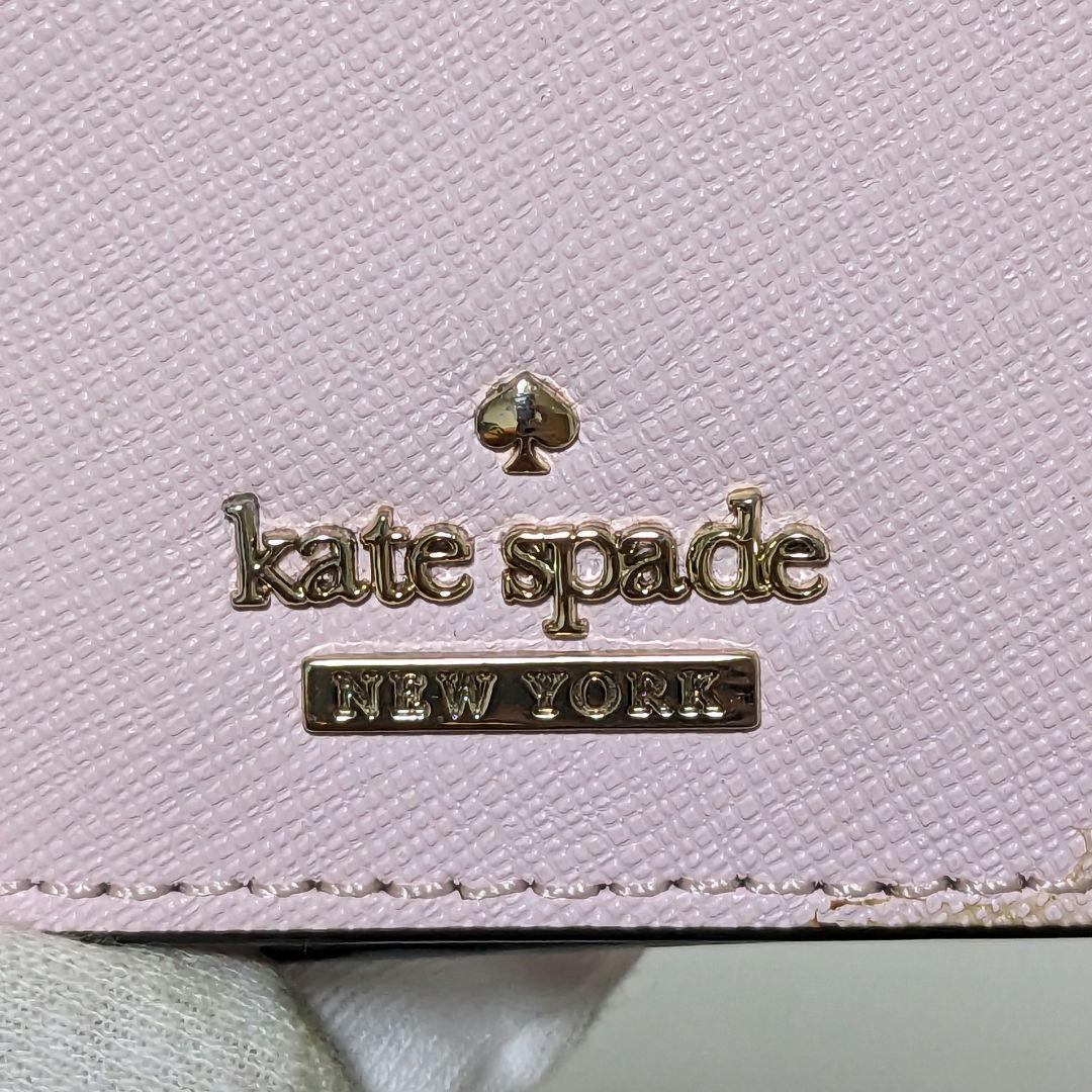 kate spade new york パスケース 10