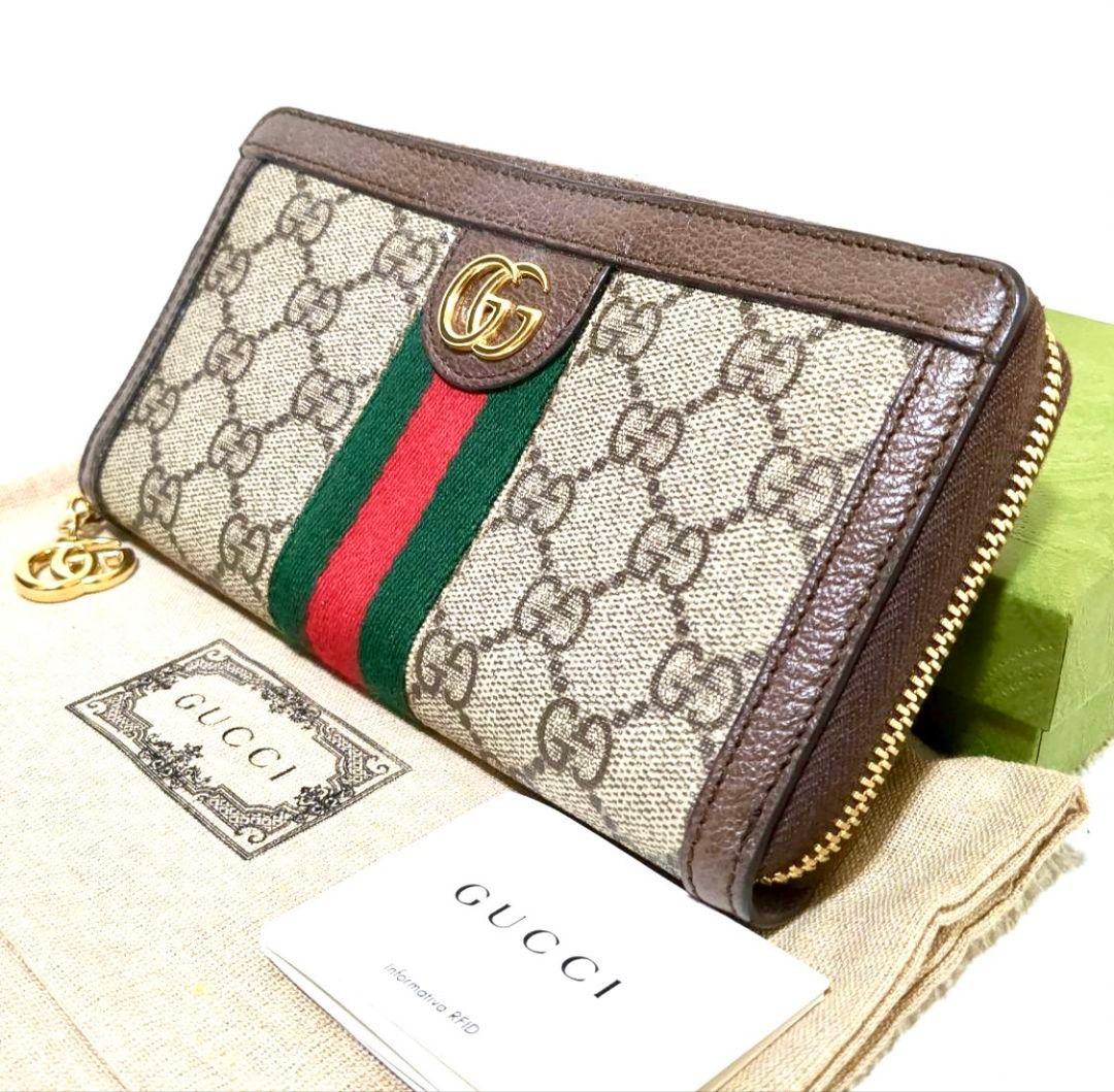 GUCCI オフィディア GGスプリーム 長財布 正面