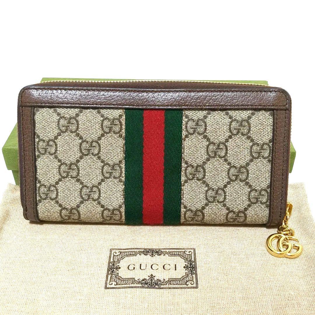 GUCCI オフィディア GGスプリーム 長財布 3